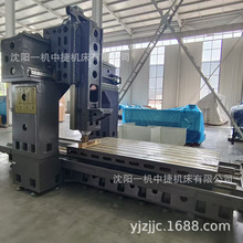 沈阳一机TX61镗床 卧式数显铣镗床T618镗床 T611/3数显同步镗床