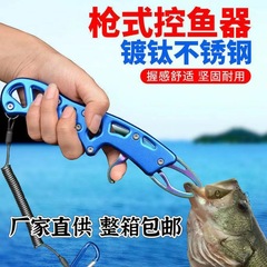 新型金属路亜制御魚器防錆制御魚クランプ魚器魚クリップ魚器大物ホールディングス漁具