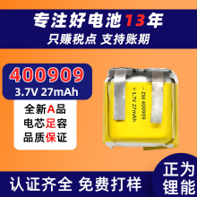 400909�ۺ����늳��{�����C27mahС�Ͷ��C��œ늳� �ɳ��늳�