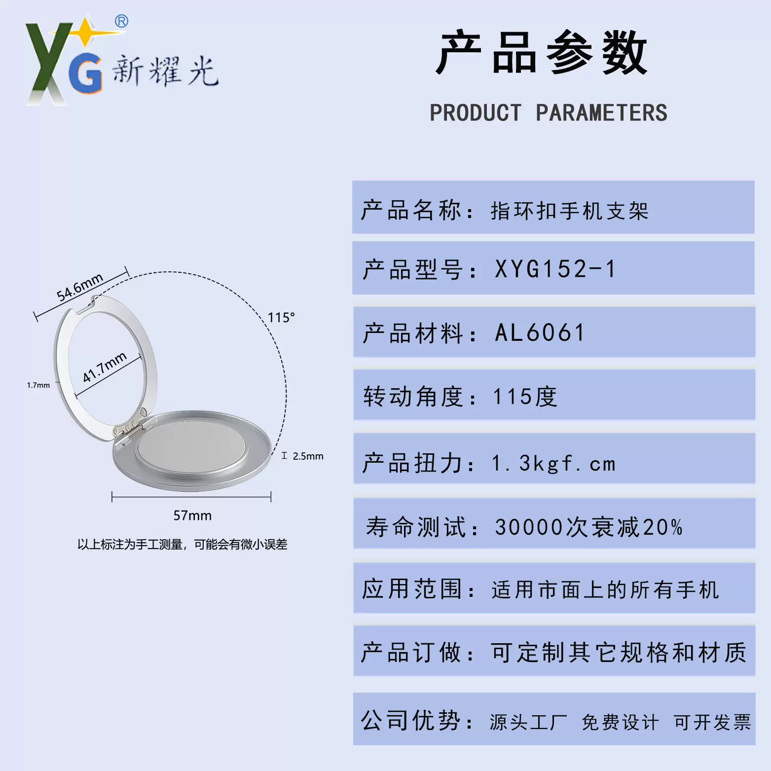 现货金属指环扣折叠手机支架 工厂直供  手机桌面支撑架