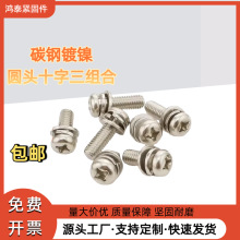 �懈A�^ʮ�����M����� �P�^���M��ƽ���|�ݽzM1.6M2 M2.5 M3 M4