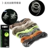 5: Reflective silk shoelace set*100cm