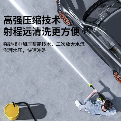 Battery Car Wash Garden Watering: High pressure car wash water gun