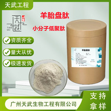 ̥P Сӵ; ʳƷƷԭˮܵ; ̥Pȡ