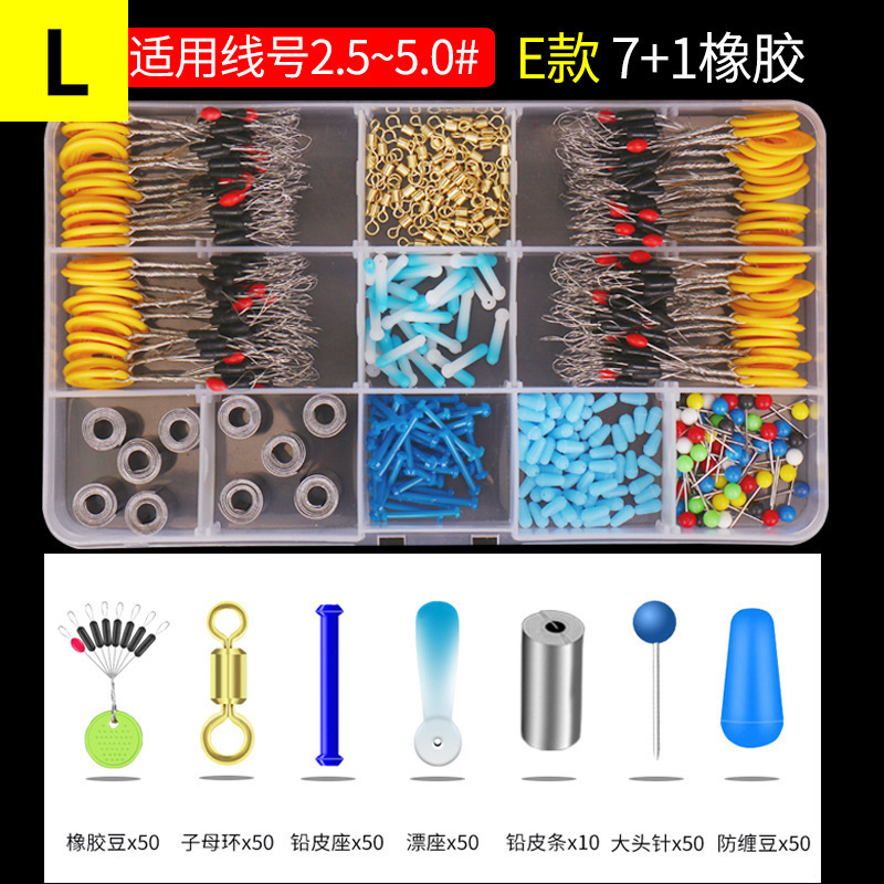 スペースビーンズセット、コンビネーションフロートシート、8字リング、釣り糸、メインラインセット、アクセサリー、釣具、釣り具用品のフルセット|undefined