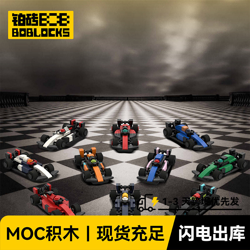 Moc-141127F1 Racing Car 2023 Car Model Compatible with Lego Small Bricks, in Stock for Dropshipping