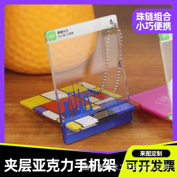 Acrylic mobile phone stand desktop new creative personality animation peripheral decoration multi-function ornaments stand gift
