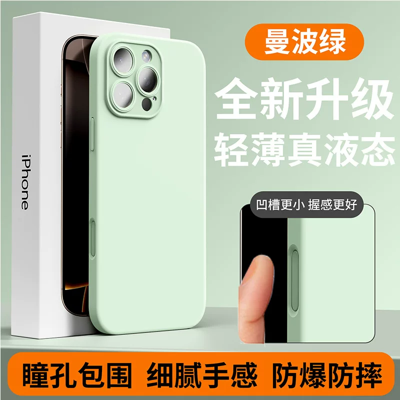 Чехол Apple для телефона, камера, силиконовый iPhone 16, линза, iPhone 16 Pro Max, защита от падения