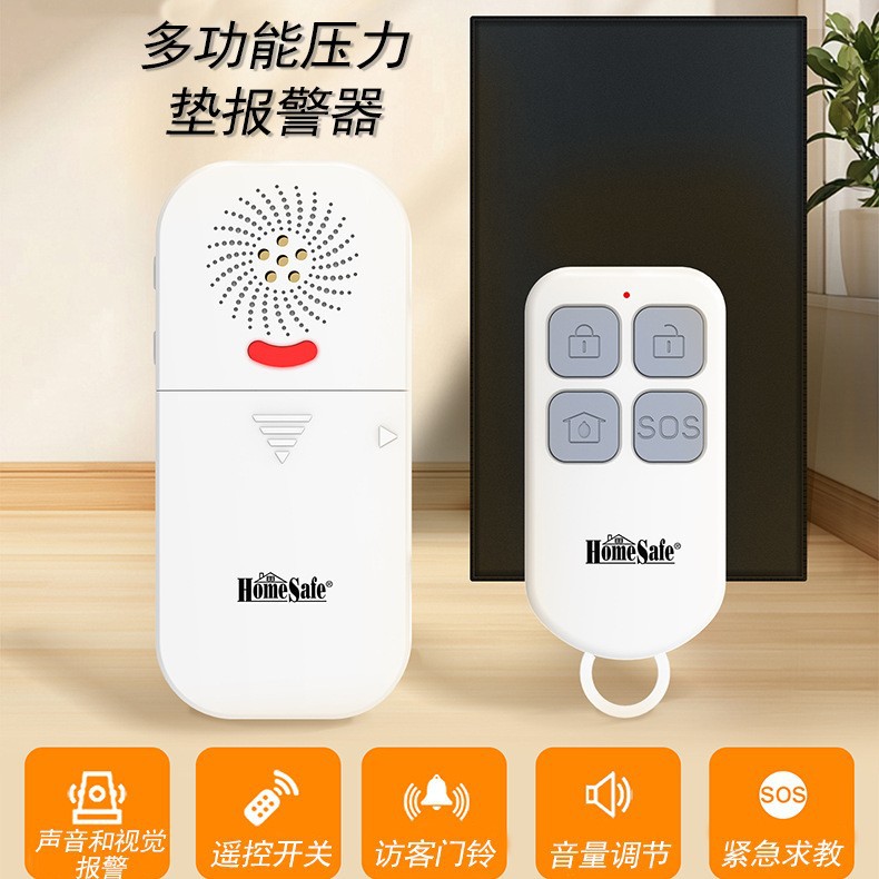 紧凑型家庭安全装置，门窗进入报警器压力垫传感警报器