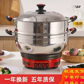 USB风扇;电火锅;蓝牙音箱