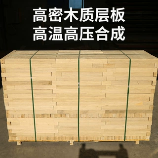 定制科技合成木胶合板家具板展览板雕刻板可定多层包装板建筑木方