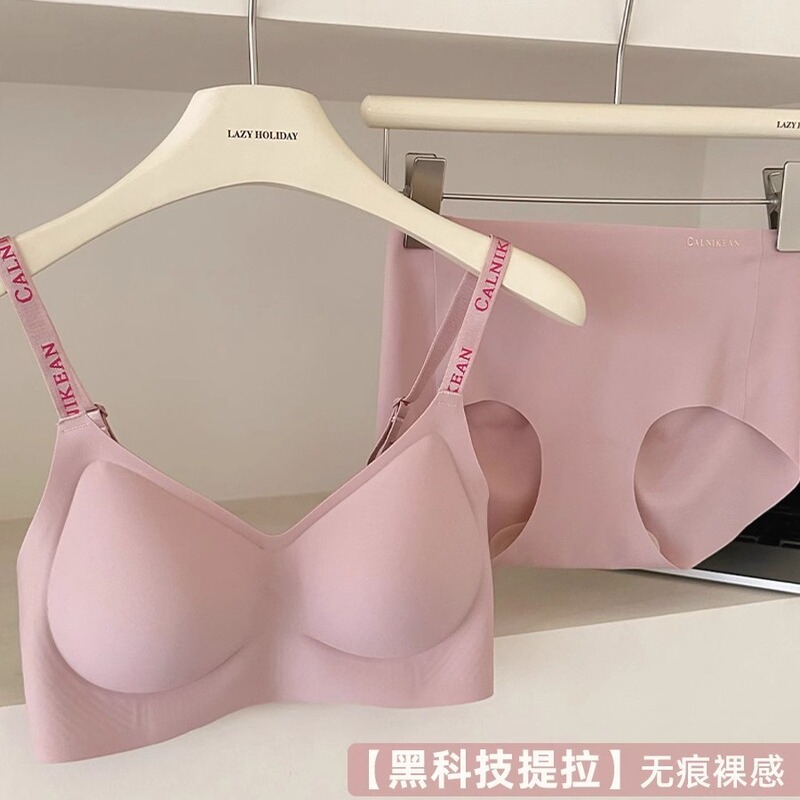 Jelly Bra for Women with Large Breasts, Minimizing Effect, Gathering and Preventing Sagging, Side Breast Reduction, Seamless Anti-Gravity Lifting Bra Set Jelly Bra for Women with Large Breasts, Minimizing Effect, Gathering and Preventing Sagging, Side Breast Reduction, Seamless Anti-Gravity Lifting Bra Set