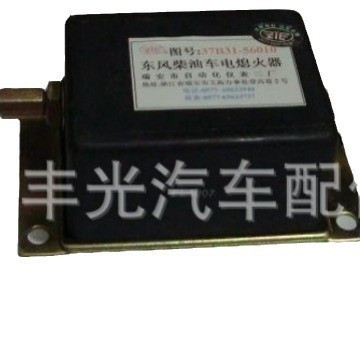 适用于 153熄火控制器（方的）