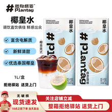 ��1kg��ֲ��˺�Ҭ��ˮ�rҬ��ˮ�rեҬ���rҬ֭Ҭ����ʽ�������