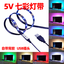 LEDlb߲ʱ5Vrgb׃ɫUSBò׃ɫXSՇ