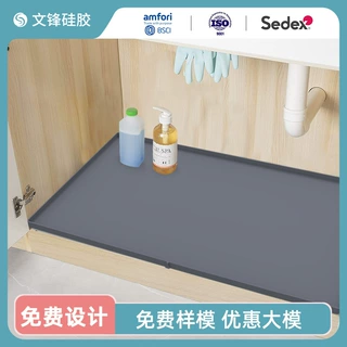 定制新款硅胶下水槽垫收纳防水沥水垫防油防漏橱柜垫鞋柜垫隔热垫