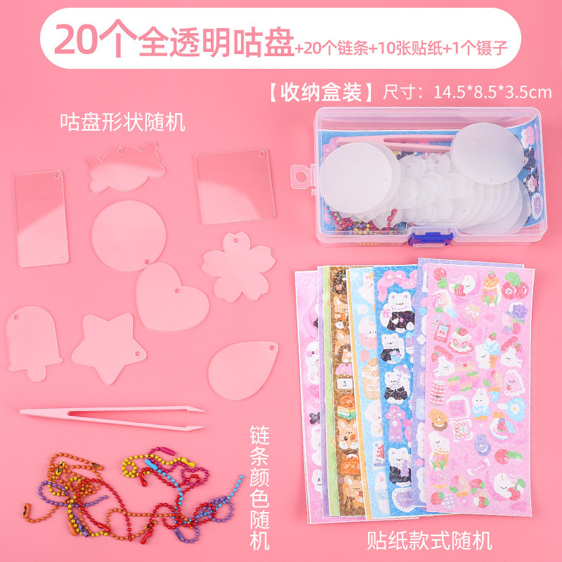 작은 상자-[투명] goo 카드 20 장 + 체인 20 개 + 스티커 10 개 + 핀셋 1 개