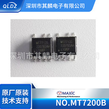 MT7200B     MT7200B    ��ѹ����DC-DC����   ���ڲ����ص�350mA