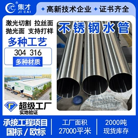 不锈钢圆管;不锈钢焊管;不锈钢方管