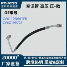 cv6119n601fb�����ڸ�������13 2.0T�յ��� ��ѹ ѹ-ɢcv6z19972f