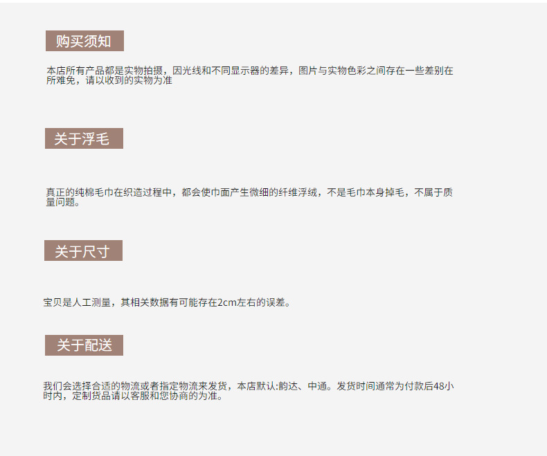 厂家批发纯棉毛巾110g吸水柔软加厚洗脸商超广告毛巾礼品刺绣logo详情36