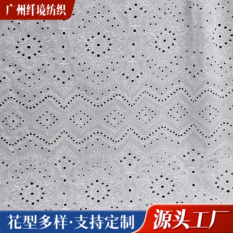 Wholesale Decorative Embroidery Fabric in Stock, Cotton Embroidery Lace Accessories, Various Styles of Home Textile Curtain Embroidery Fabrics Wholesale Decorative Embroidery Fabric in Stock, Cotton Embroidery Lace Accessories, Various Styles of Home Textile Curtain Embroidery Fabrics
