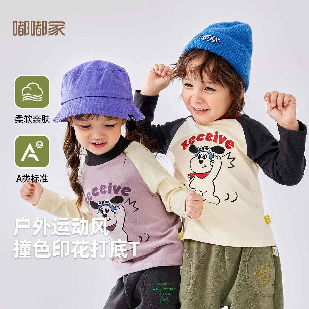 嘟嘟家 Demi-season warm long-sleeve for boys, T-shirt, children's down jacket, children's clothes