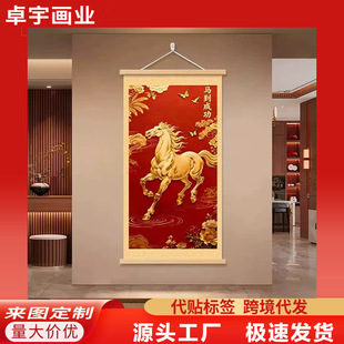 �R���ɹ�2026���¿��R���b���ʽ���P�쮋�tɫ���ֶYƷ��ؔ�{��