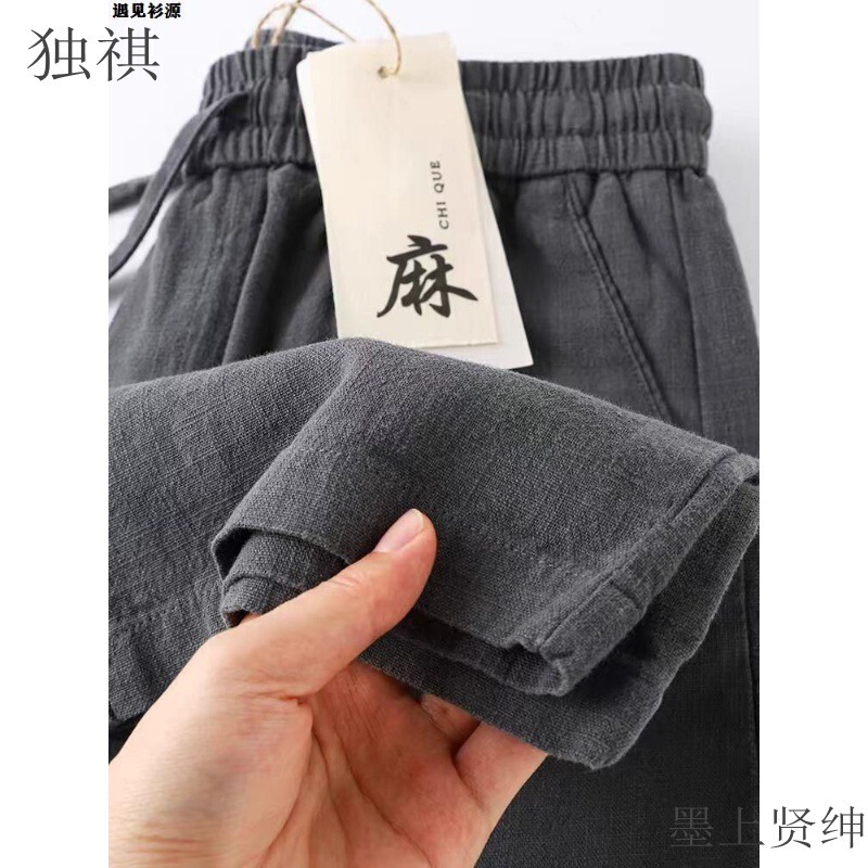 High-end Linen Pants dark gray Cotton and Linen Pants Loose Straight Pants Summer Thin Ramie Pants Men's Casual Pants