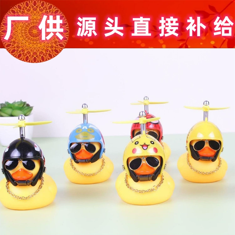 Модное украшение для автомобиля в виде маленькой желтой утки в социальных сетях для автомобилей, украшение в стиле TikTok для мотоцикла и велосипеда.