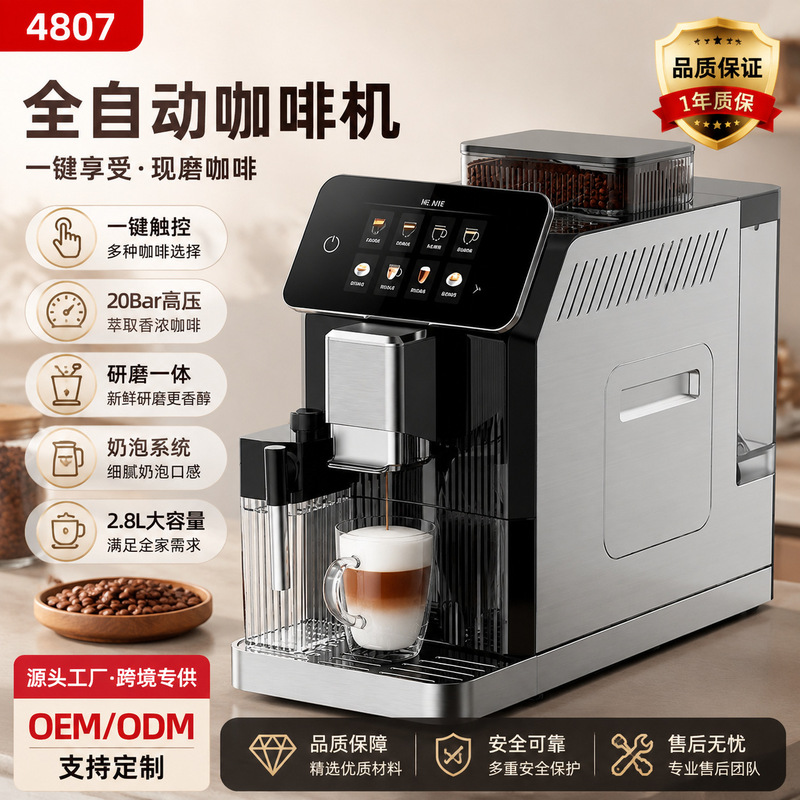 Foreign Trade Customized Espresso Machine 15 Bar High Pressure Pump with One-Click Automatic Cleaning System Espresso Machine Foreign Trade Customized Espresso Machine 15 Bar High Pressure Pump with One-Click Automatic Cleaning System Espresso Machine