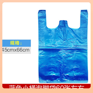 ♫ Disposable Foot Bath Bag, Foot Bath Bag, Blue Thickened Foot Bath Bag, Foot Bath Bucket Plastic Bag, Foot Bath Bag, Foot Bath Basin