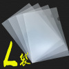 Morita hair A4 folder Single clip file pocket Folder resist film transparent to work in an office Supplies
