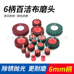 �ٝ����Aɰ���ĥ�^ �w��݆��6mm�������w�S���P����z��ĥĥ�^