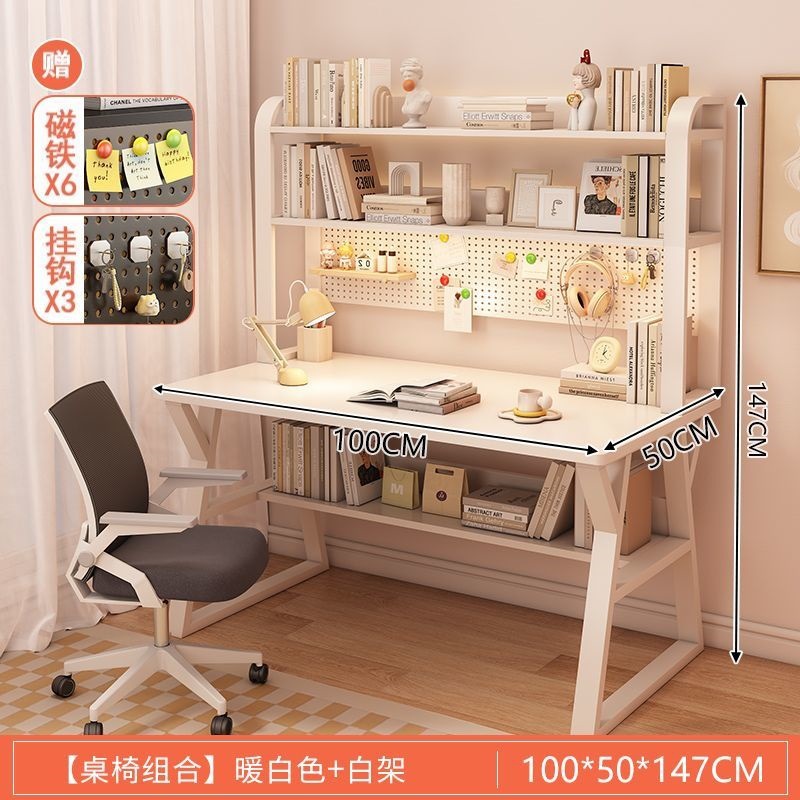 [컴퓨터의자+홀보드] 100 밀크화이트