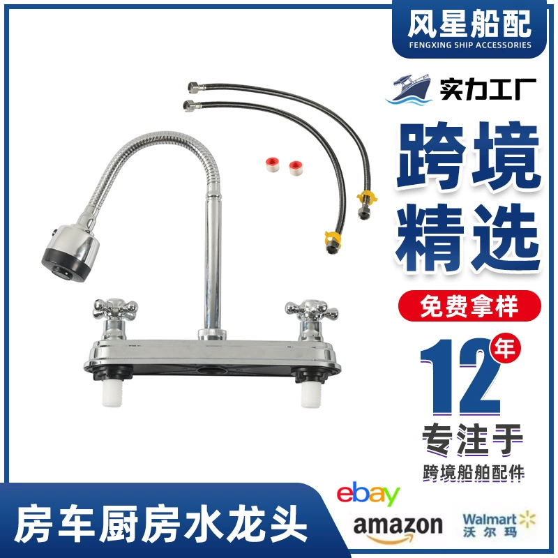 Аксессуары для модификации автофургонов: кран с двойным интерфейсом для кухни автофургона, вращающийся на 360 градусов, Amazon
