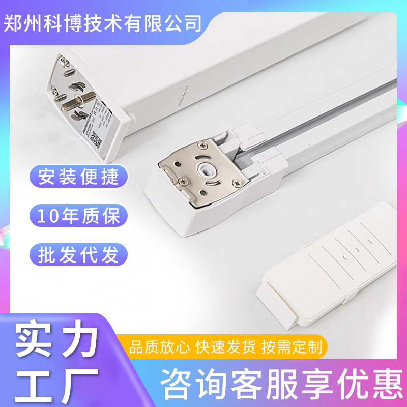 电动窗帘轨道厂家接入米家小度天猫精灵语音控制电动窗帘轨道全套