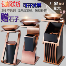 垃圾桶酒店用品大堂立式不锈钢电梯口宾馆走廊大厅带烟灰缸桶