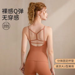 裸感瑜伽服女跨境氣質鏤空吊帶背心跑步運動透氣排汗帶胸墊健身服