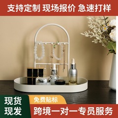 クロスボーダークリエイティブアイアンペンダント収納ラック化粧品玄関キー収納ラックデスクトップジュエリー収納と整理ラック