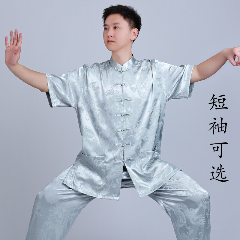 Tai Chi Suit Men's New Style Mulberry Silk Tai Chi Practice Suit Tang Suit Spring, Autumn and Summer Eight-Section Brocade