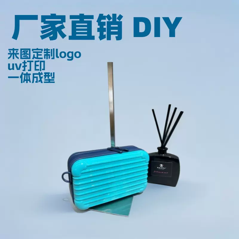 新款ABS硬壳斜跨包化妆包手提迷你行李箱旅行收纳包便携化妆包