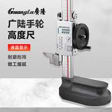 �Vꑆ�������݆��Ӕ��@�߶ȳ�0-300-500-600mm�u݆�߶�Ӌ��Ʒ