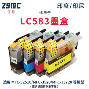 �m���ֵ�Brother LC583ī��MFC-J2510 J3520 J3720��ӡ�Cīˮ��