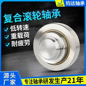 Junda Supplies Composite Roller Bearings 4.037 4.039 Suitable for Forklift Truck Frame Mobile Storage Equipment
