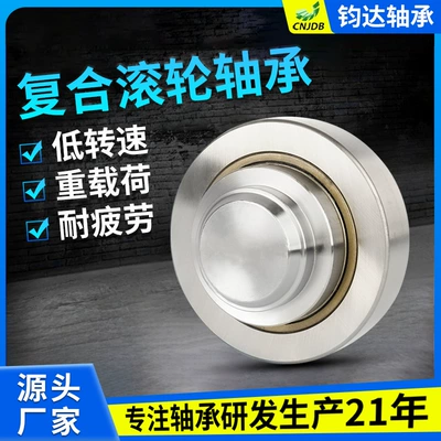 Avtomobil yataqları Composite Roller Bearings, Non-Standard