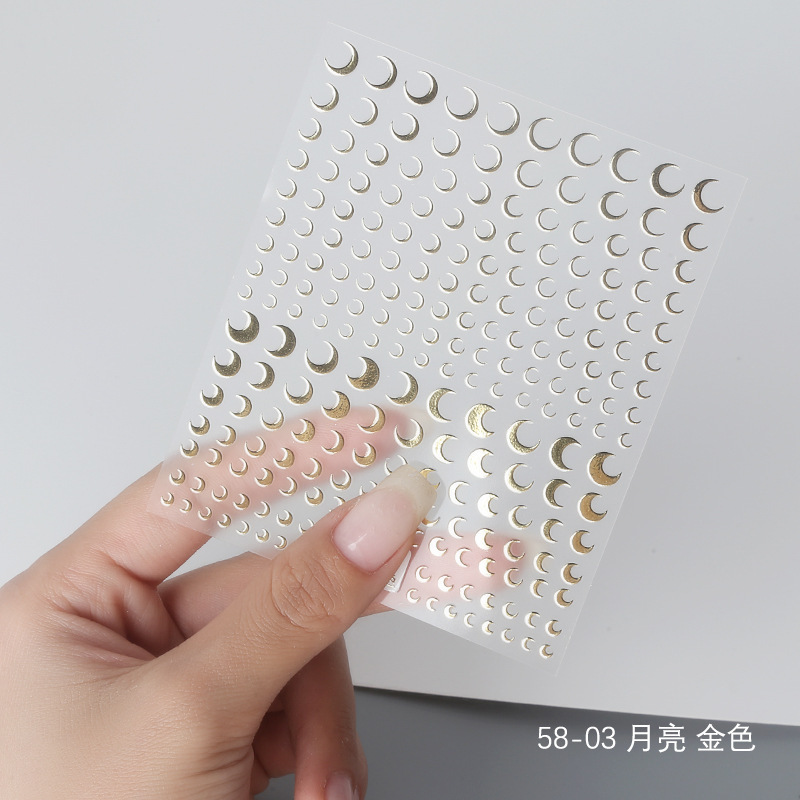 아하! 058-3 [골드]