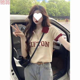 H8AZLA 正肩短袖T恤短款上衣女夏季新款法式微胖显瘦别致polo衫