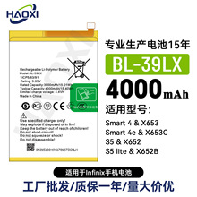 BL-39LXminfinixSmart 4/X653/Smart 4e/X653֙C늳