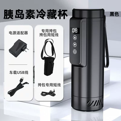 Mussbao Insulin Refrigeration Cup Soyuducular - refrigerated-cup-black-satchel